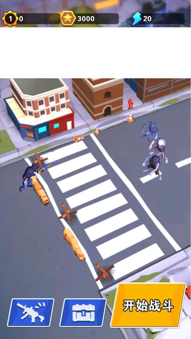 僵尸生存大战争1