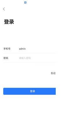 童乐爱幼校园版3