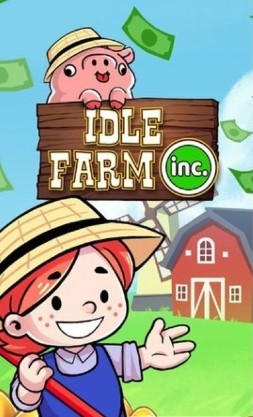 农场大亨模拟器1