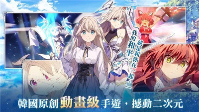 少女平和港台服0