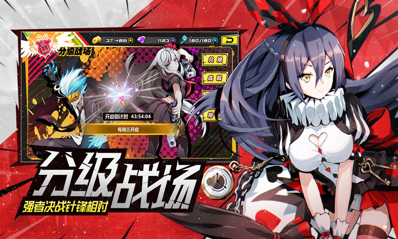 猩红法则0.17汉化版1