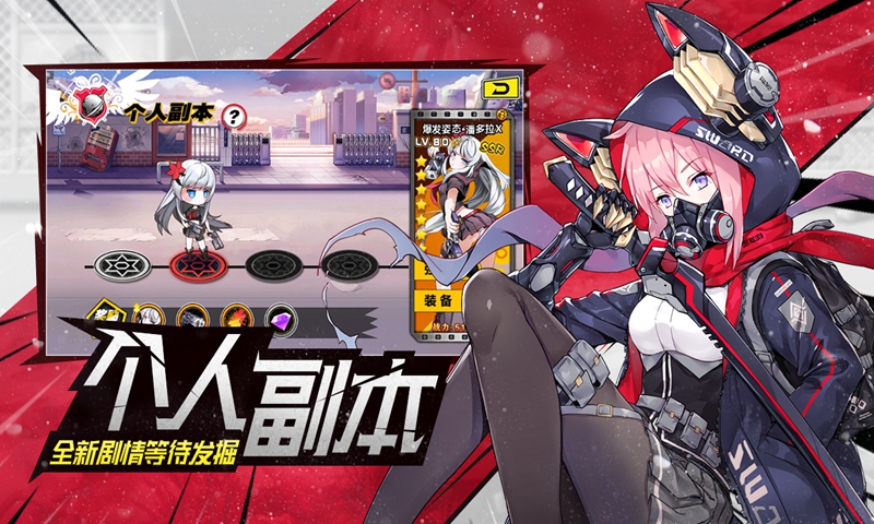 猩红法则0.17汉化版2