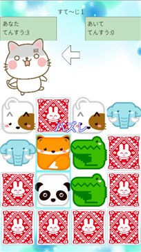 猫兔记忆1
