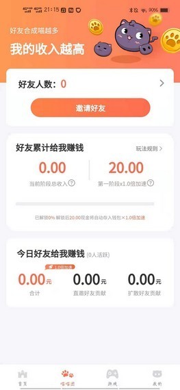 艾比猫1