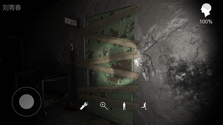 孙美琪疑案幻影0