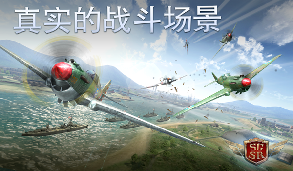 搏击长空风暴特工队最新版.png 搏击长空风暴特工队最新版.png