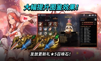 荣耀继承者国际服0