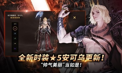 荣耀继承者国际服1