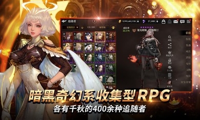 荣耀继承者国际服2