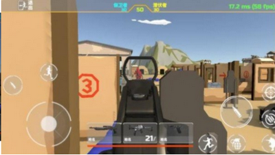 红蓝对对抗赛游戏 红蓝对对抗赛游戏