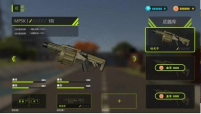 红蓝对对抗赛游戏 红蓝对对抗赛游戏