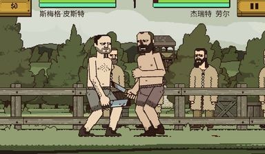 该死的混蛋2.0.2.5中文0