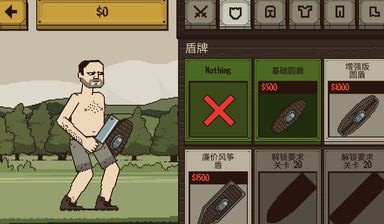 该死的混蛋2.0.2.5中文1