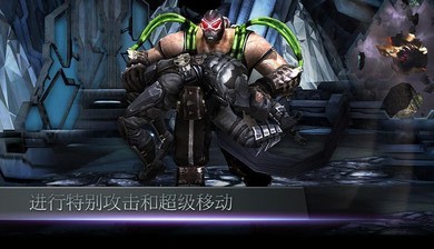 不义联盟人间之神国际服2