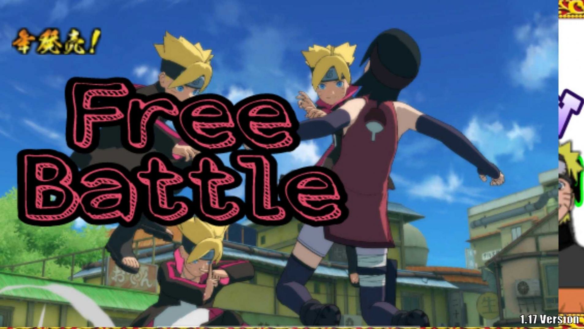 火影战记缅甸之旅2