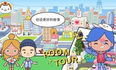 米加小镇大学生活更新2