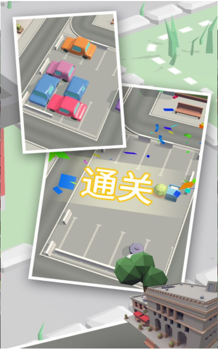 拥挤车位1