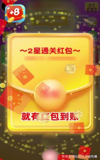 开心数字接龙 开心数字接龙