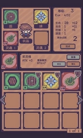 像素砖块怪物破碎RPG