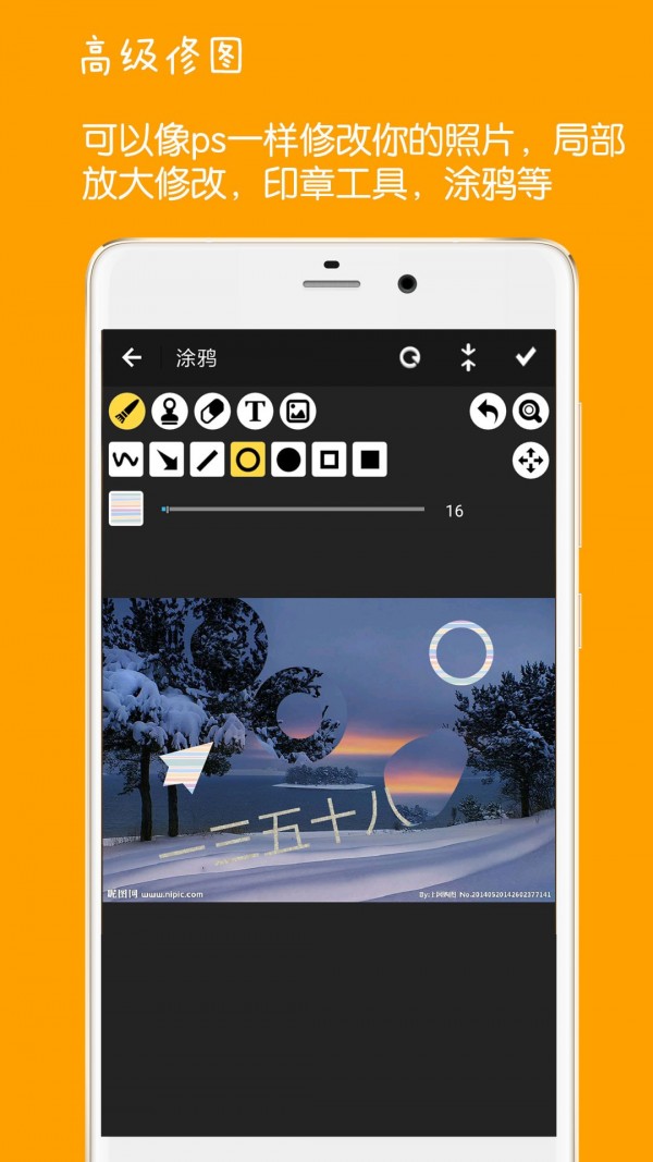 图片加文字水印4