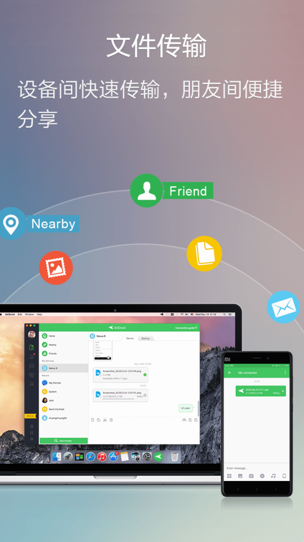 AirDroid0