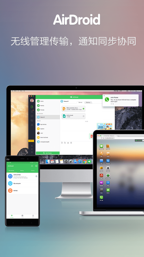 AirDroid4