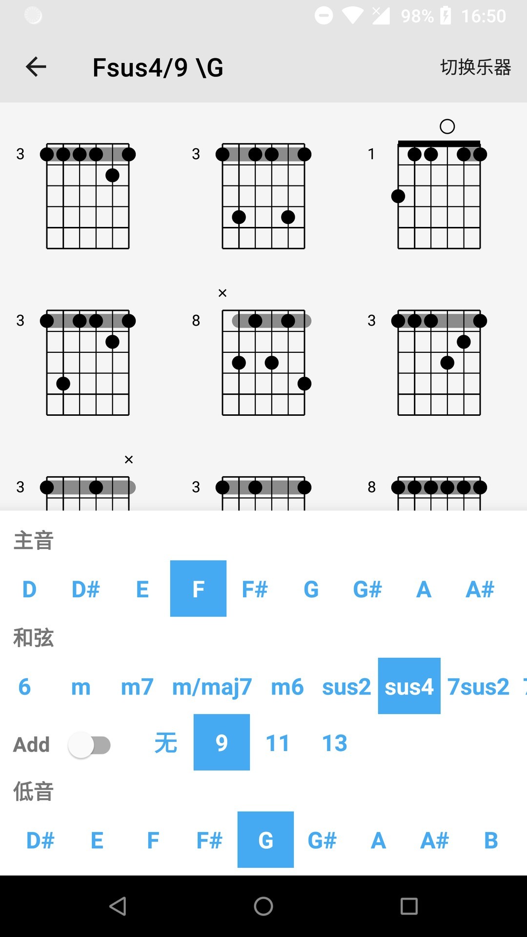 吉他谱搜索4