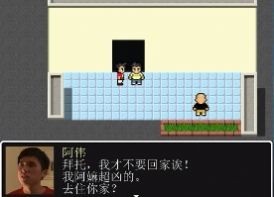 杰束一切3