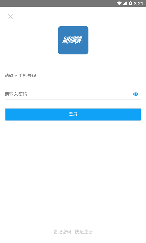 诚拉满满车主版0