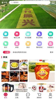四维甄选0
