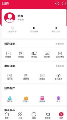 四维甄选2