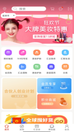 汇企融合0