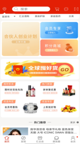 汇企融合1