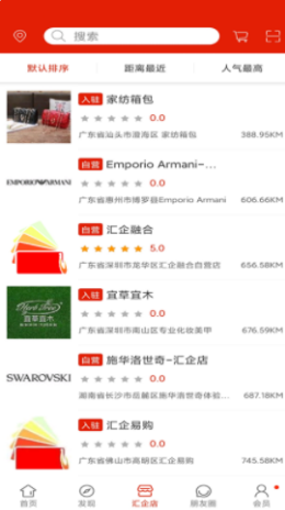 汇企融合2