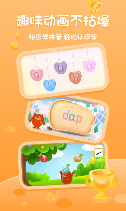 上海幼升小全课程2