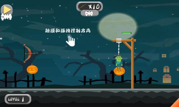怪物求生1