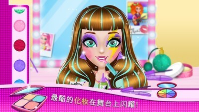 梦幻芭比屋偶像实习生3