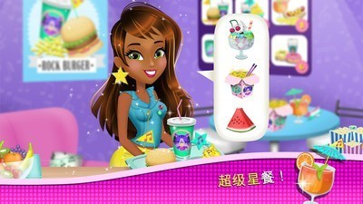 梦幻芭比屋偶像实习生4