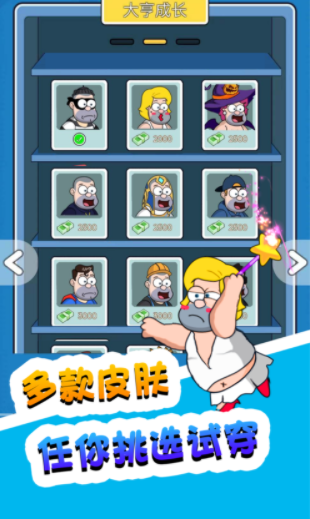 救救小老弟脑洞小姐姐1