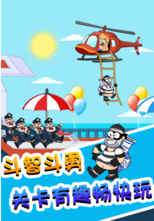 救救小老弟脑洞小姐姐3