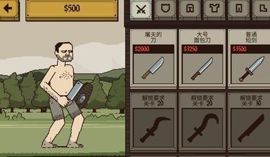 该死的混蛋20210