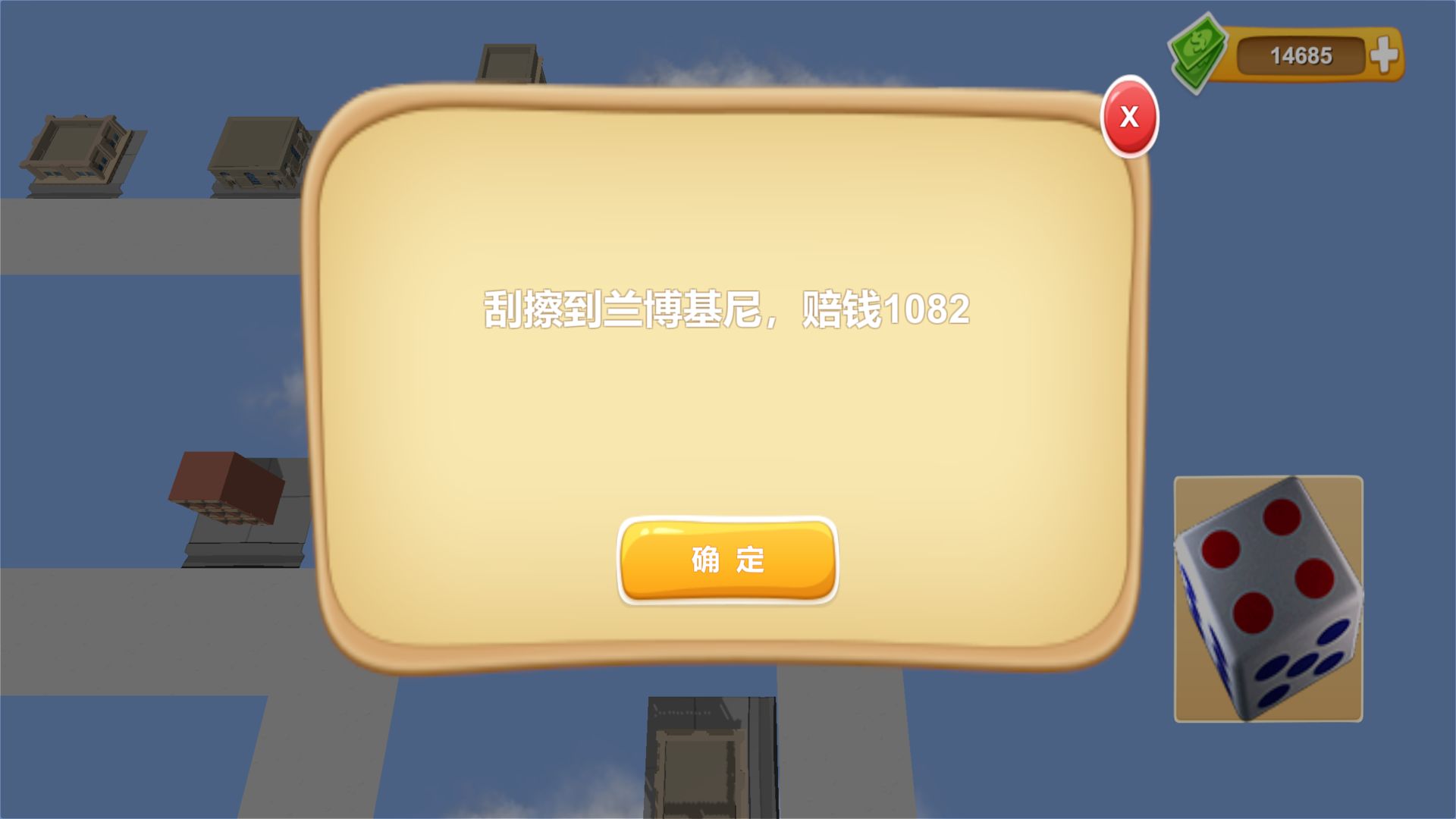 联机大富翁2