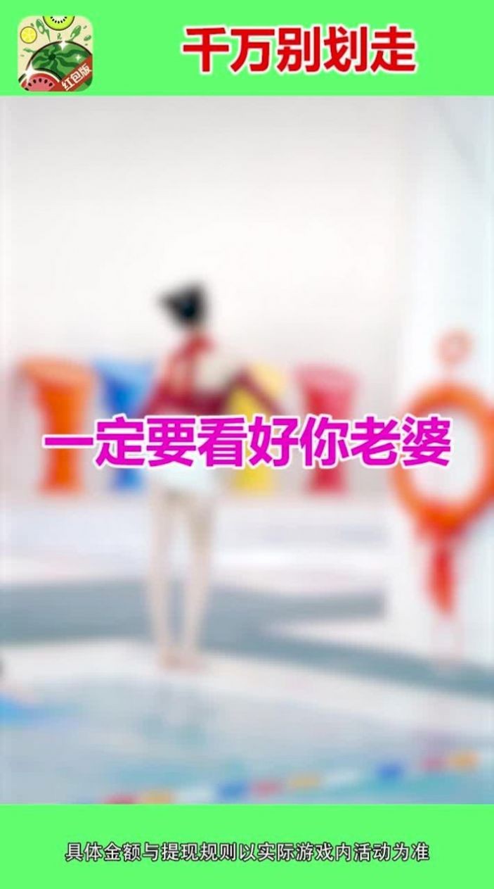 西瓜爱合成1
