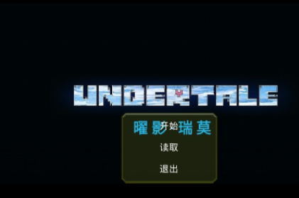 总之就是很沙雕4