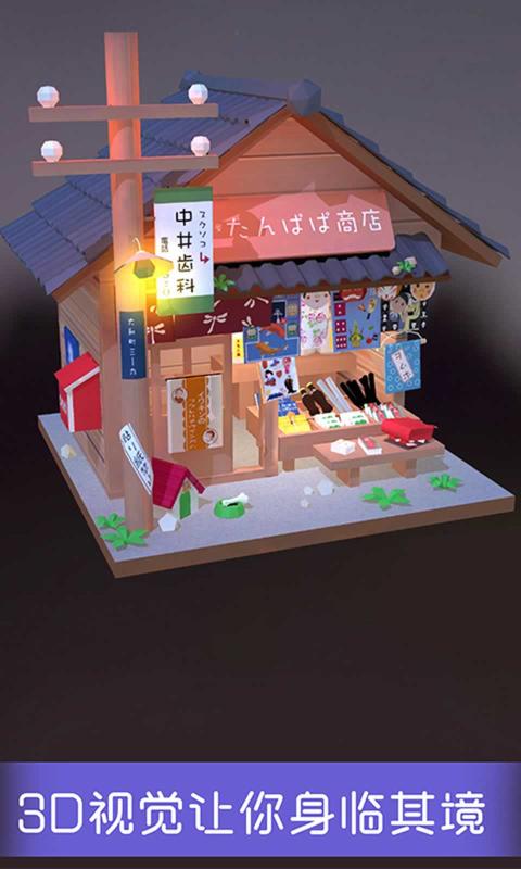 我爱拼模型1.8.9