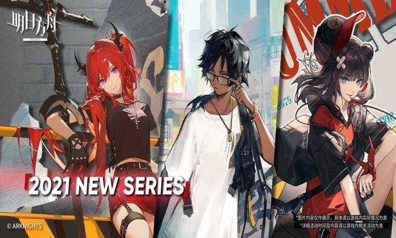 明日方舟黄昏秘境2