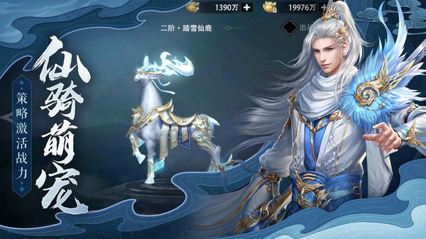 御剑决弑魔破天小米版2