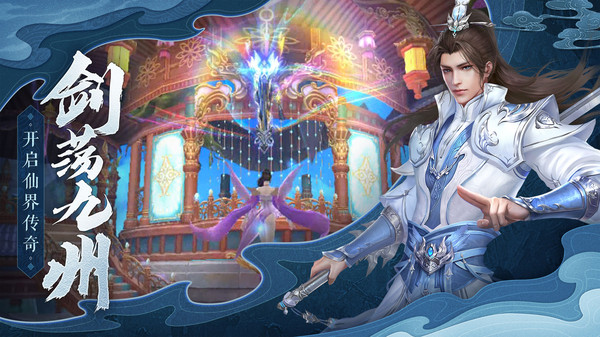 御剑决弑魔破天小米版