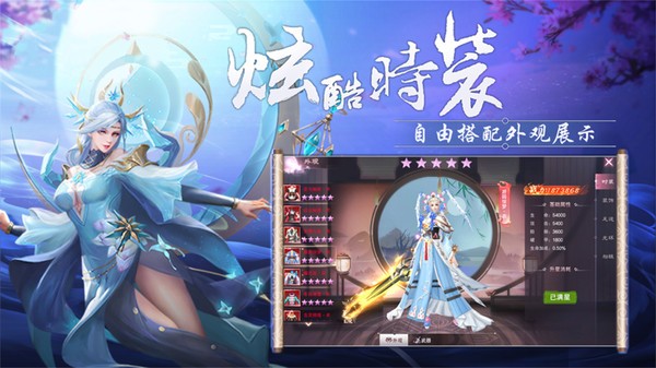 剑踪情缘剑侠闹江湖1