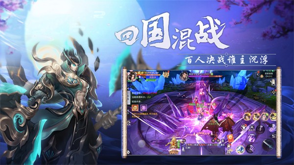 剑踪情缘剑侠闹江湖3